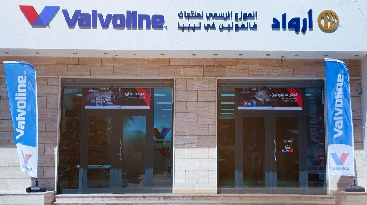 arwad lubricants valvoline first store