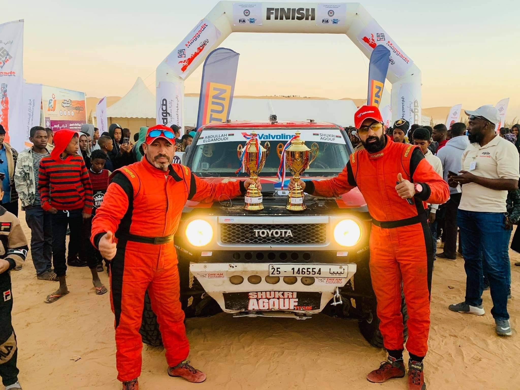 maghwa rally 6