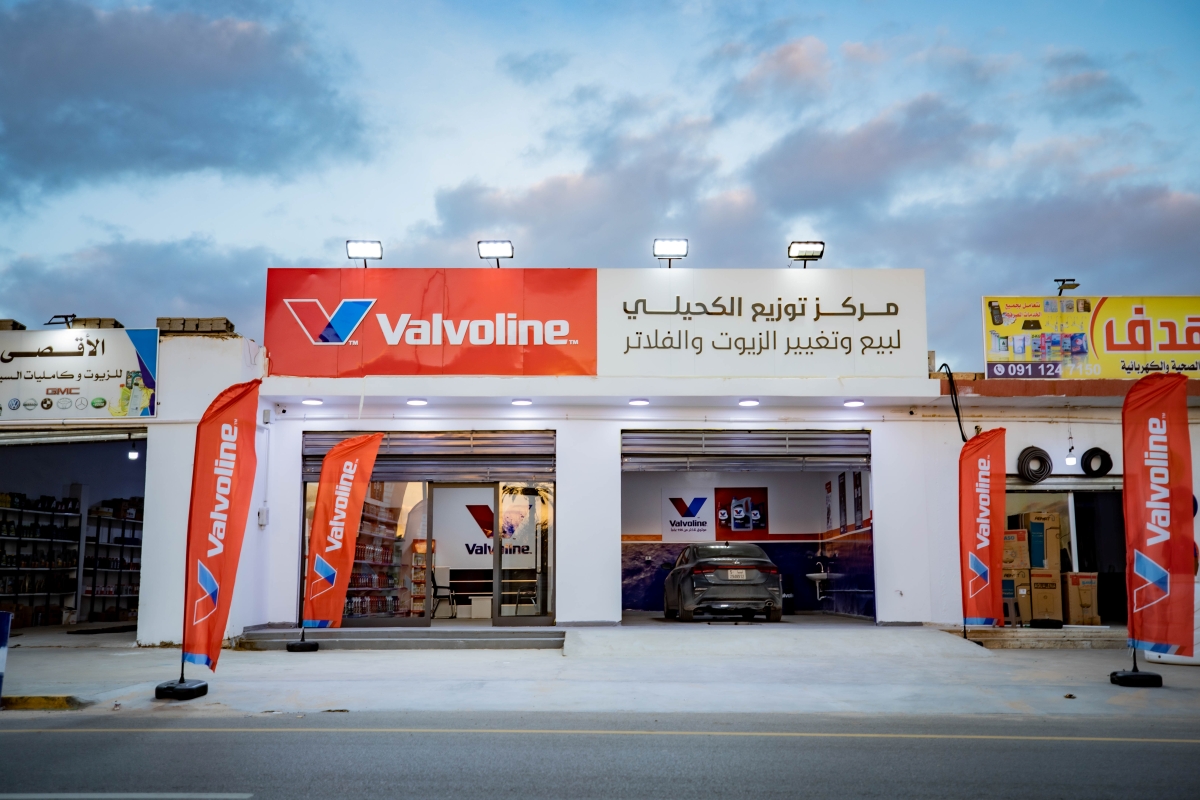 alkahali opening